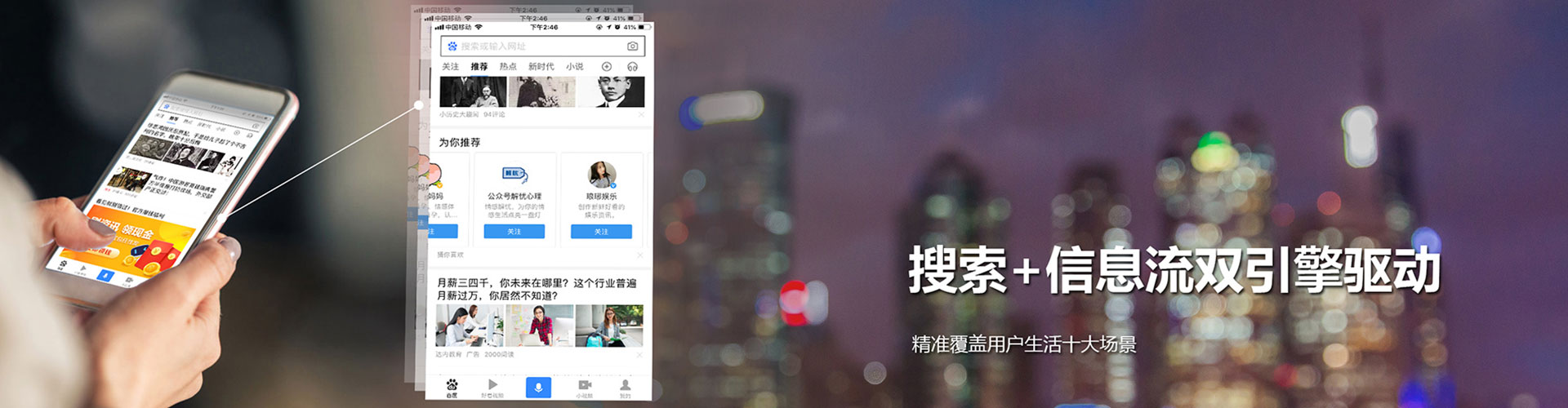 汝城信息流运营