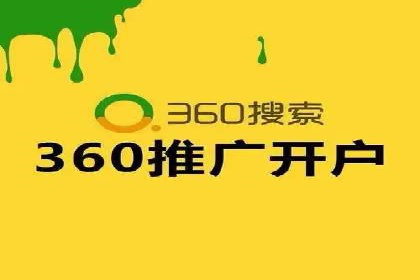 百度推广全解析：某公司如何通过推广获得高流量